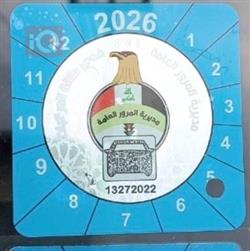 بيجو 405
